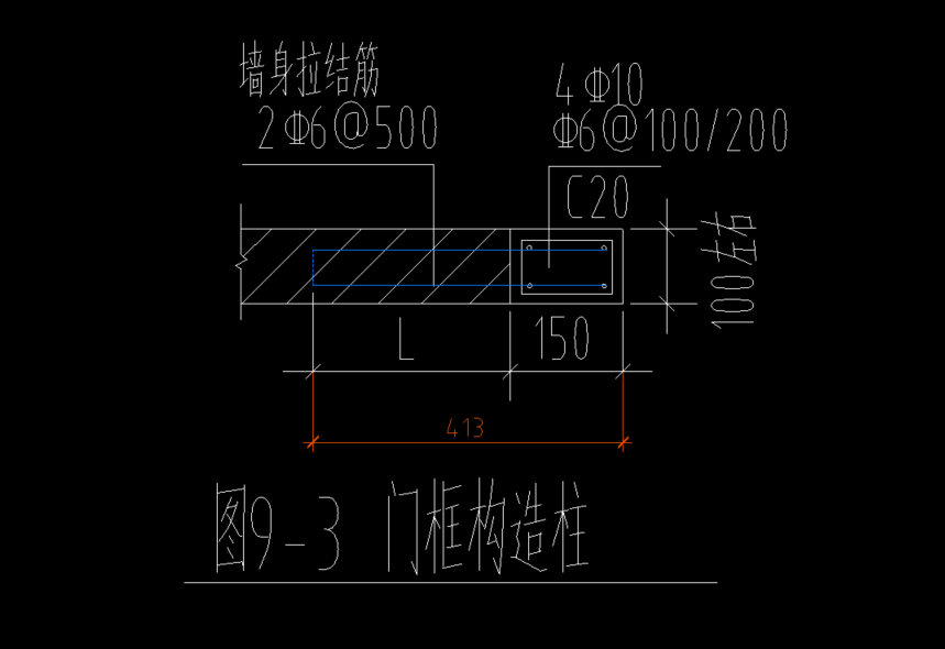 抱框柱尺寸