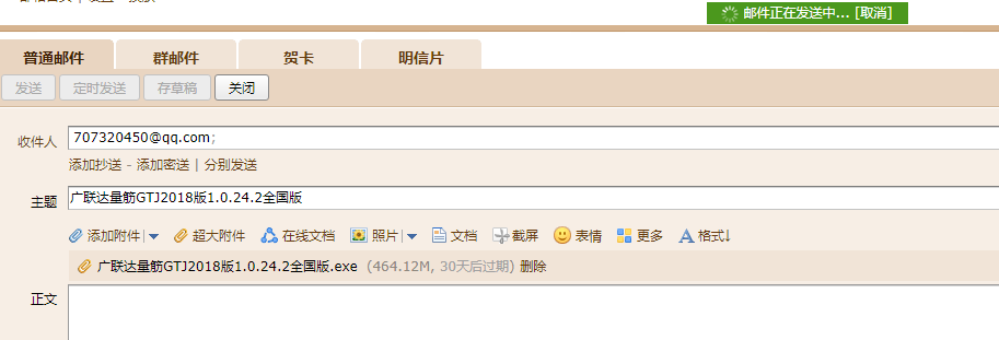 答疑解惑