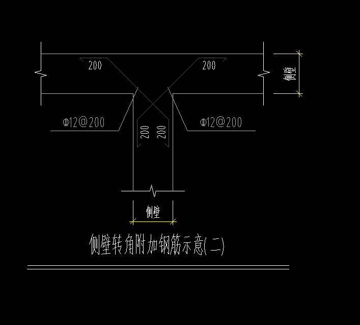 剪力墙