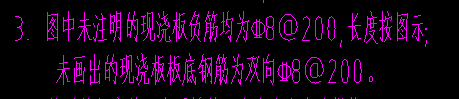 未注