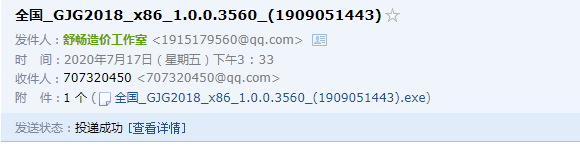 湖南省