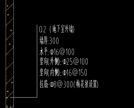 竖向