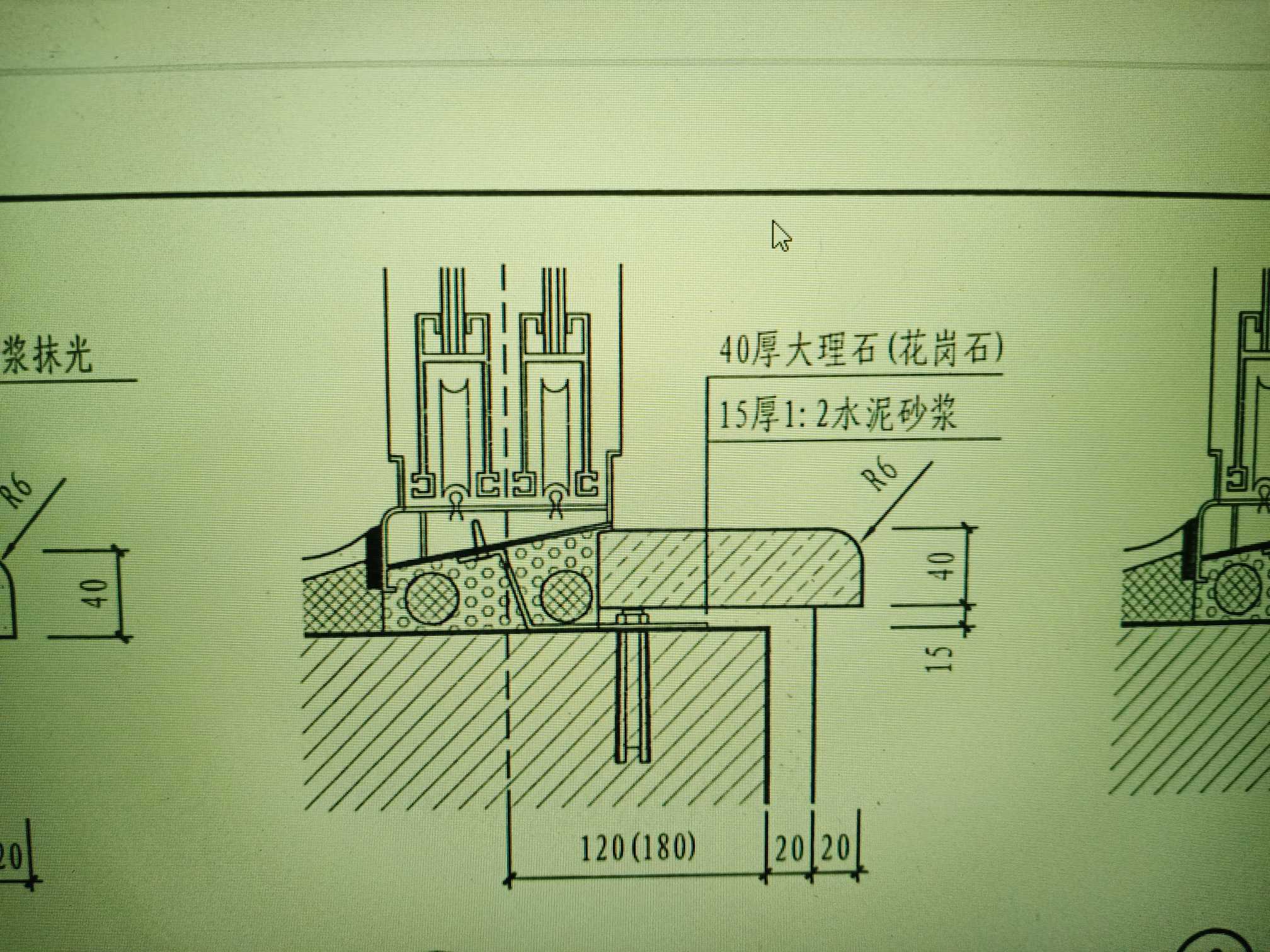 窗臺(tái)板