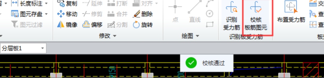 重疊布置