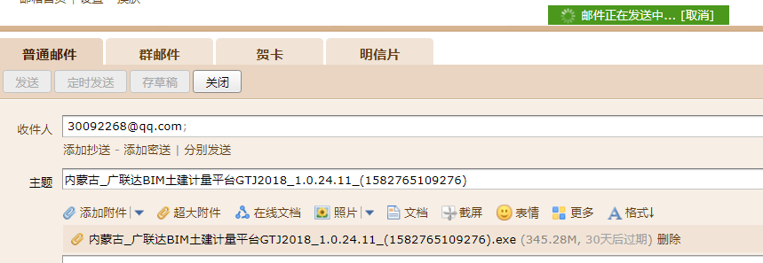 脚手架