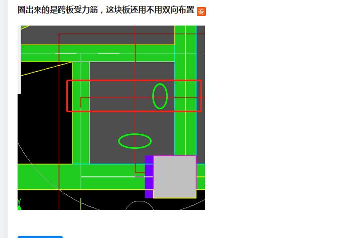 板受力筋