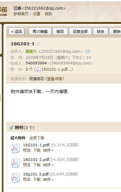 答疑解惑