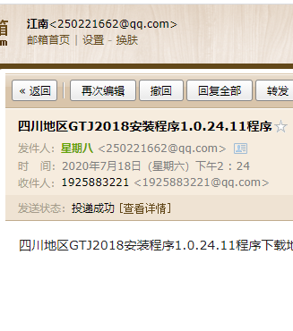 计算规