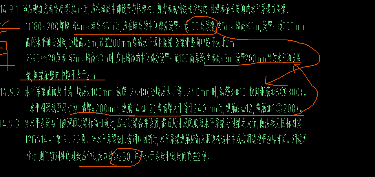 墙厚