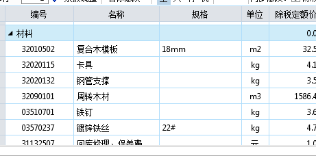 计算模板