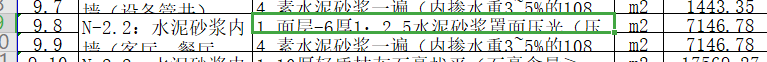 计算工程