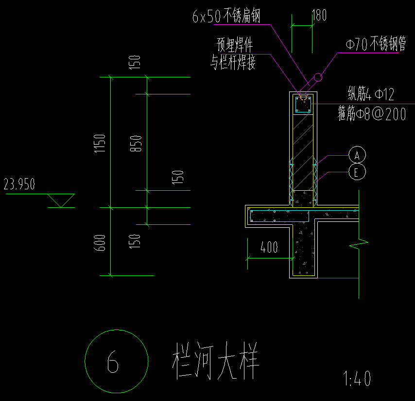 拉通