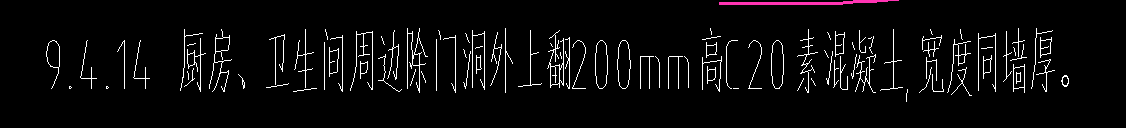 门洞