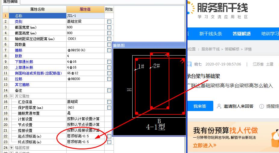 承台顶标高