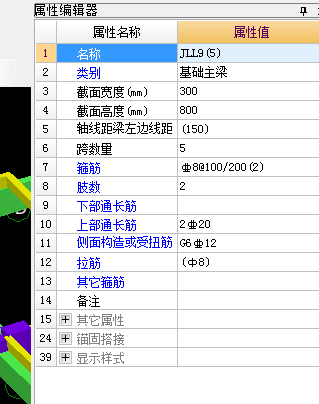 贯通布置