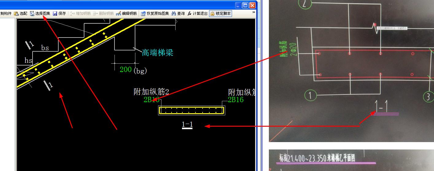 24:34最近修改2020-07-19 15:25:25(修改过1次)把楼梯当成一个宽扁梁