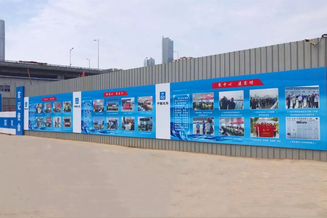 标准化的工地怎么做一起看看中建五局这个项目