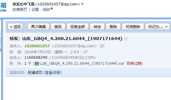 GBQ4
