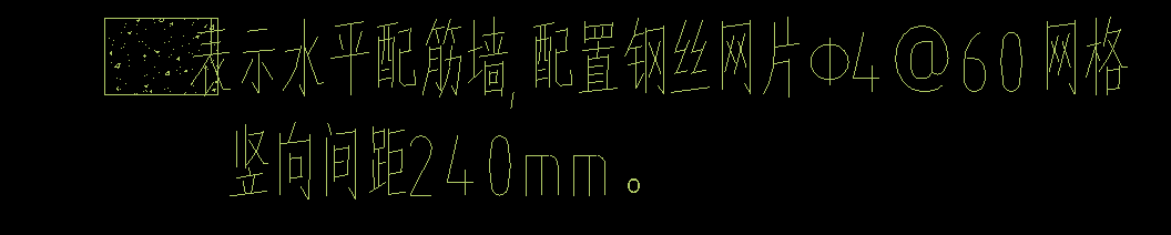 砌体墙