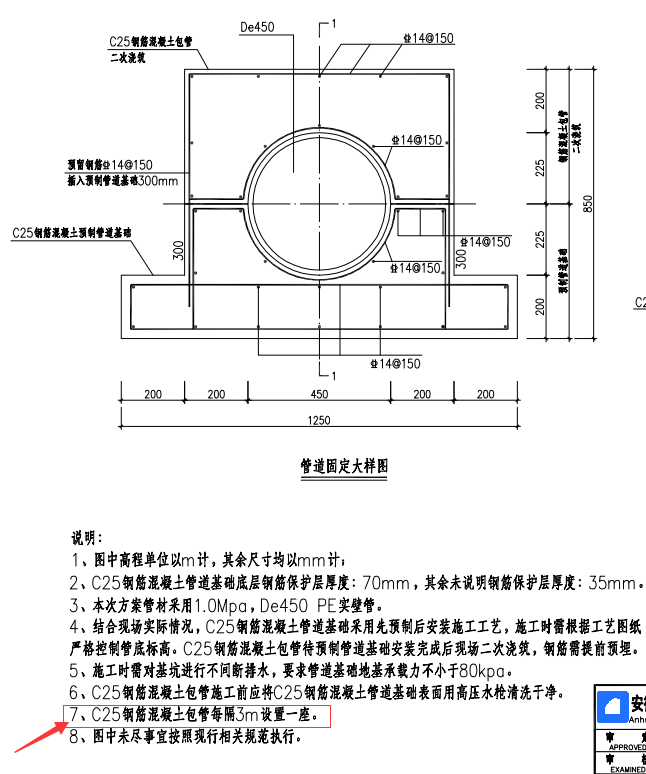 砼