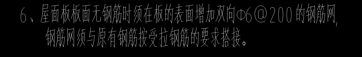 屋面板