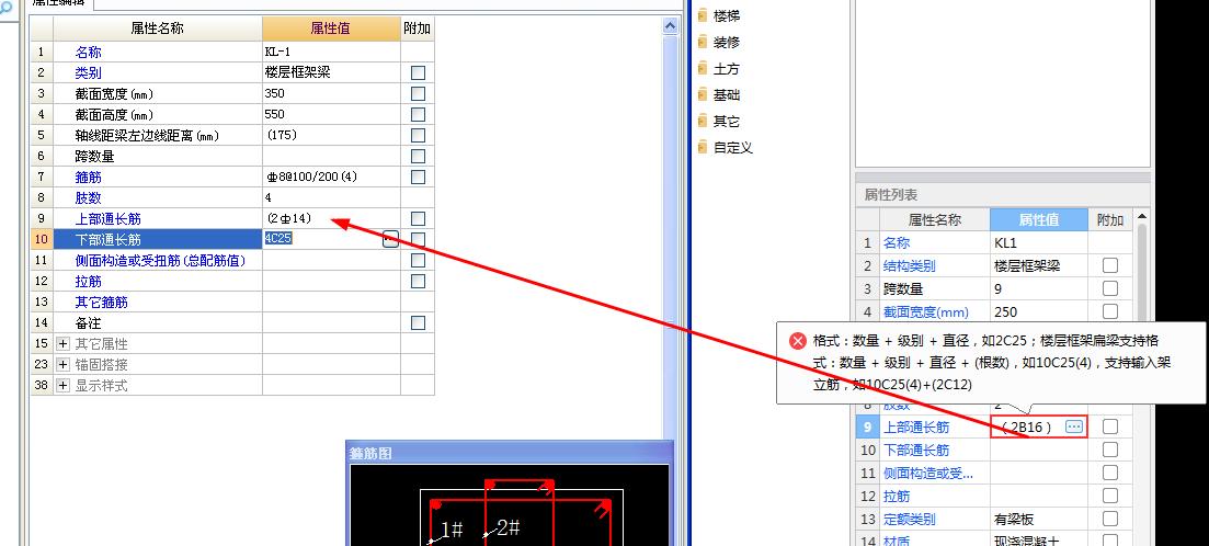 建筑行业快速问答平台-答疑解惑