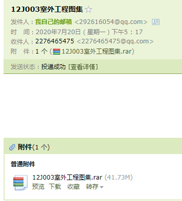 求图