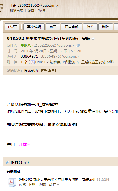 求图