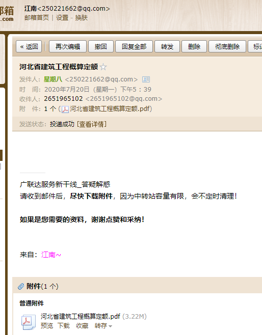 纸质版