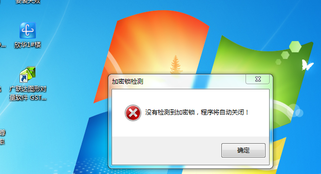 对量