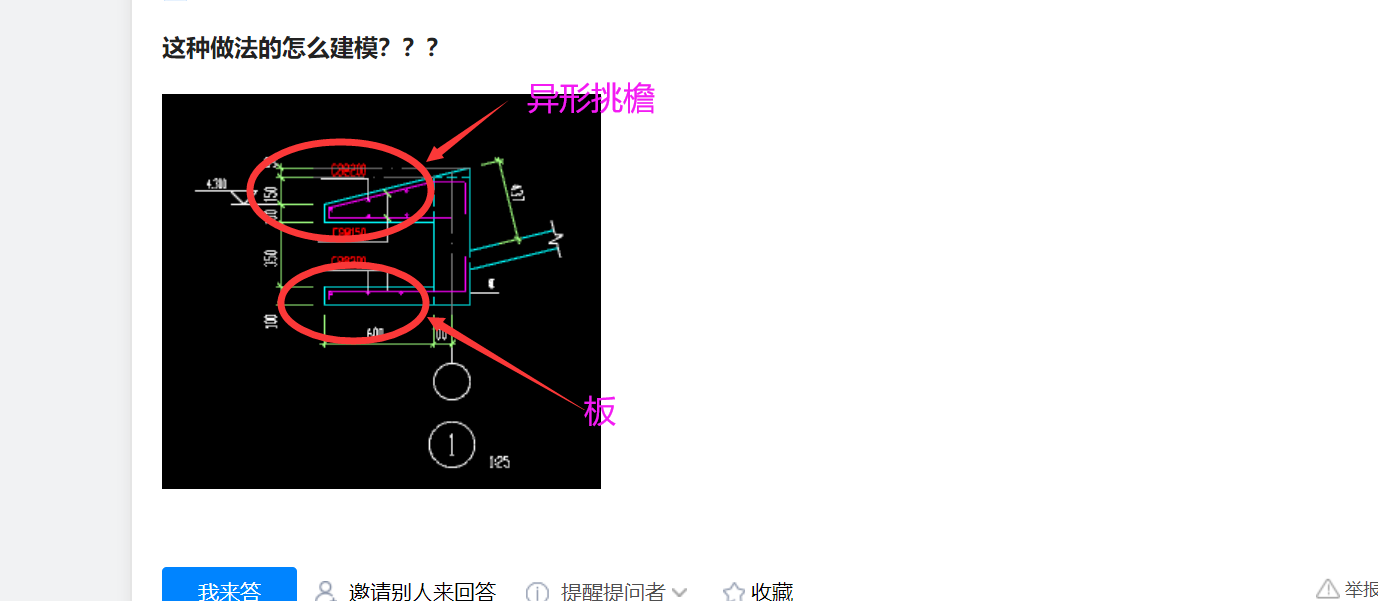 广联达服务新干线