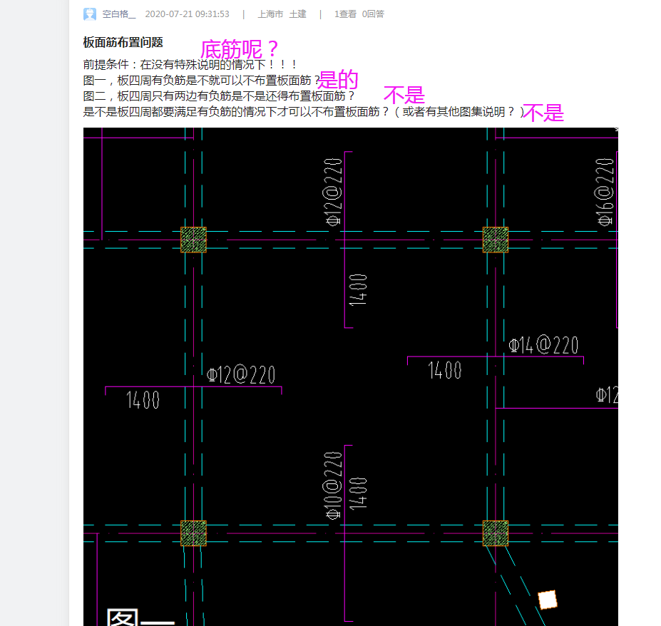 答疑解惑