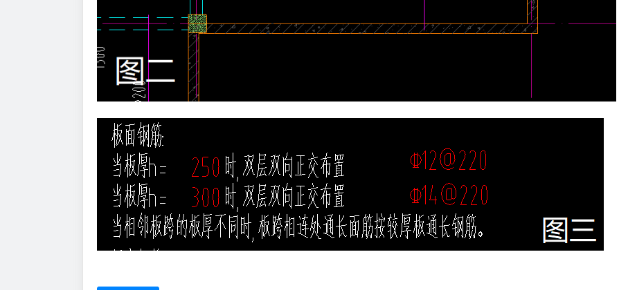 广联达服务新干线