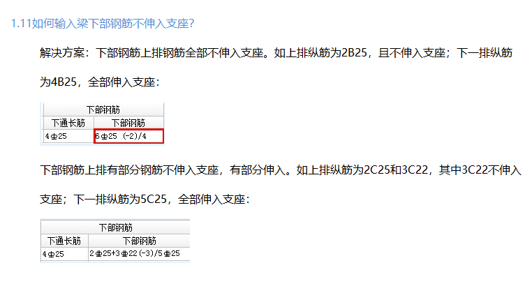 标注