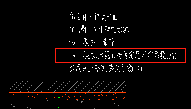 计量单位