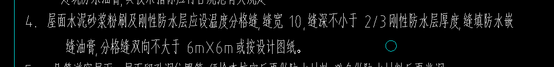 套定额