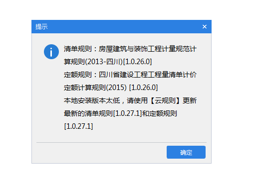 服务新干线
