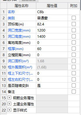 建筑行业快速问答平台-答疑解惑