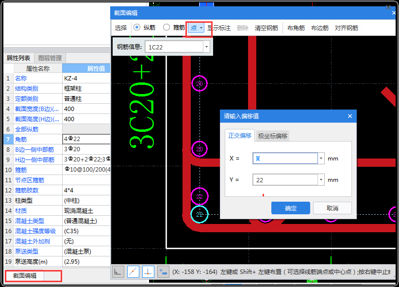 这个柱