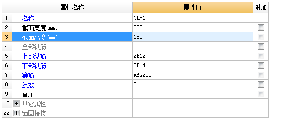 墙宽