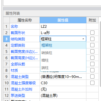端柱