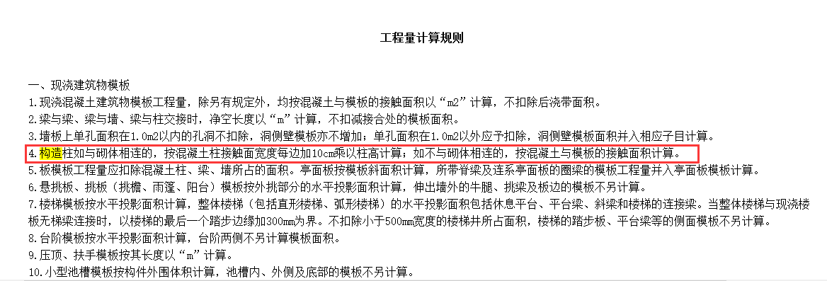 马牙槎