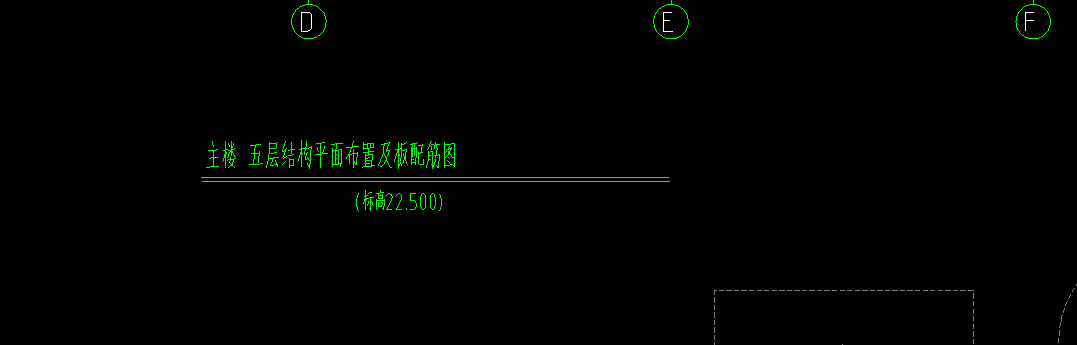 构造柱