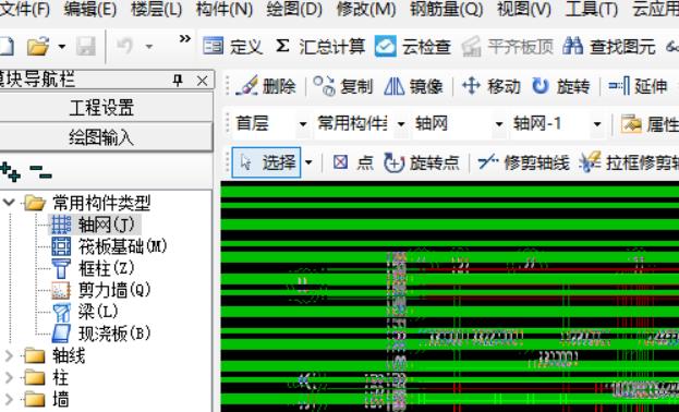 算量