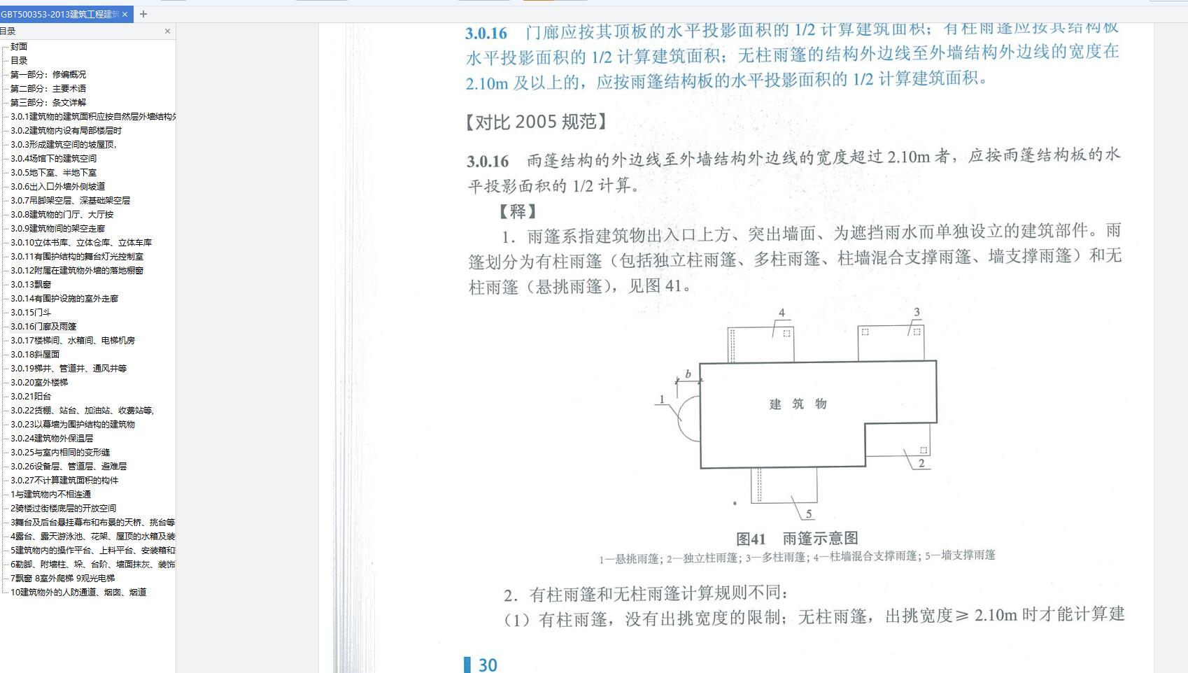 答疑解惑