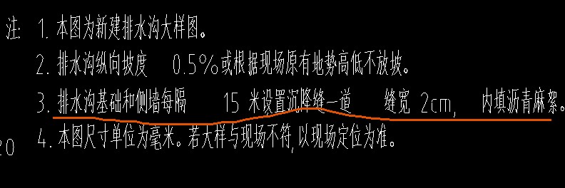 子目