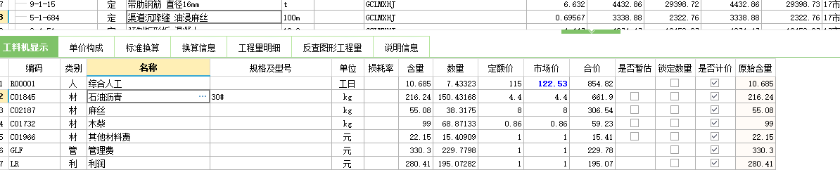 建筑行业快速问答平台-答疑解惑
