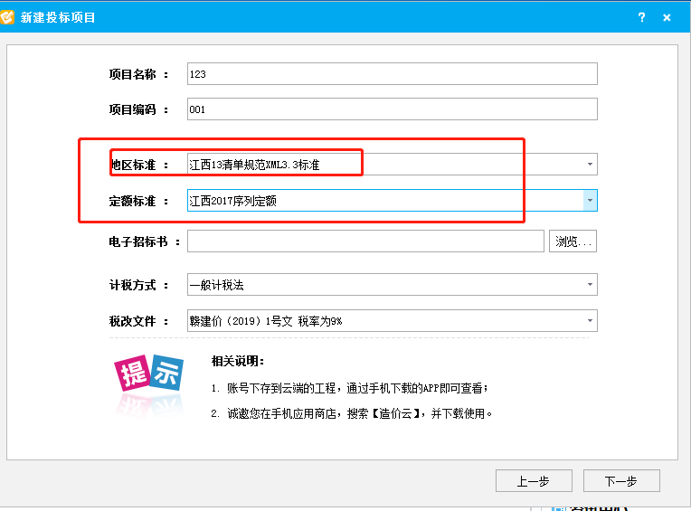 千赢官网首页登录入口服务新干线