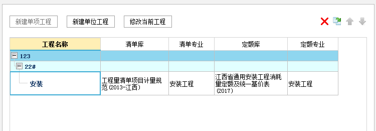 建筑行业快速问答平台-答疑解惑