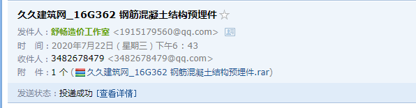 求图